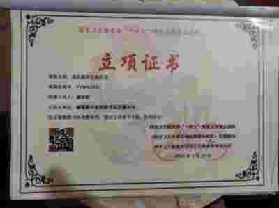 央媒头条报道中华名医——谢荣群
